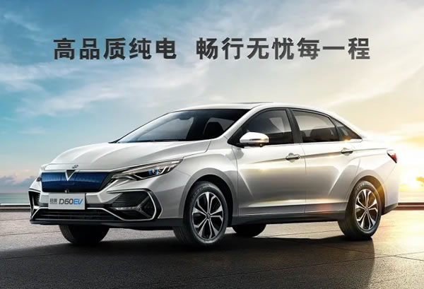 2023最新款啟辰D60新能源網(wǎng)約車