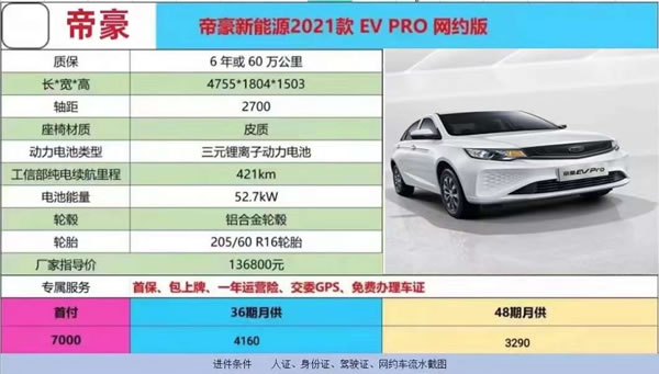 廣州曹操出行租車