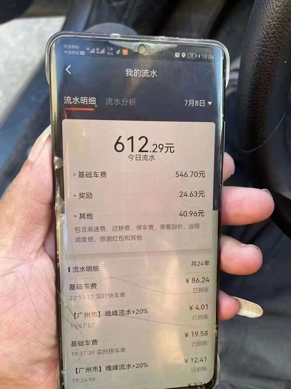 廣州租車跑順風(fēng)車網(wǎng)約