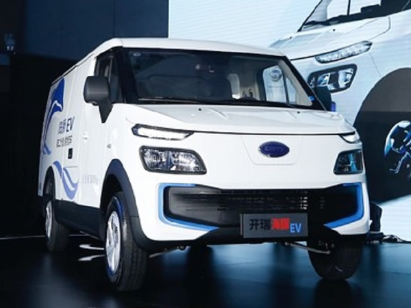 廣州奇瑞開(kāi)瑞海豚EV新能源純電動(dòng)廂式貨車