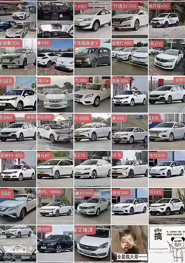 廣州新能源網(wǎng)約車