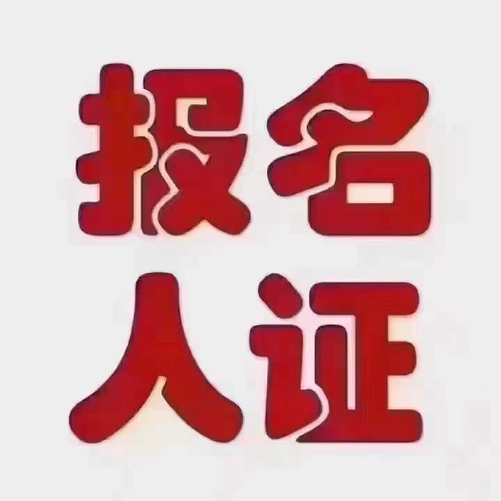 廣州網(wǎng)約車司機沒考?證的趕緊?報名考證