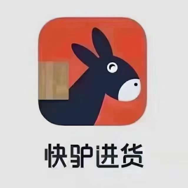 廣州招聘自帶面包車司機：40人 快驢進貨