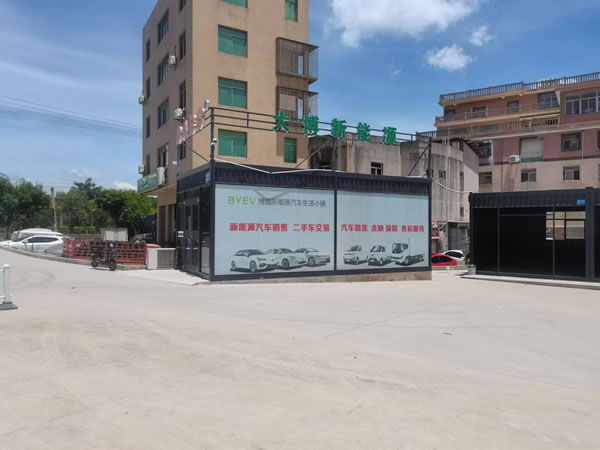廈門招聘新能源汽車主播3名